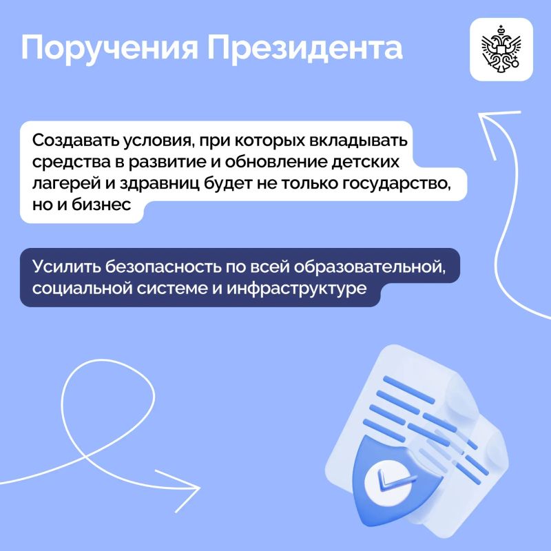 Владимир Путин провел совещание с членами Правительства Владимир Путин провел совещание с членами Правительства