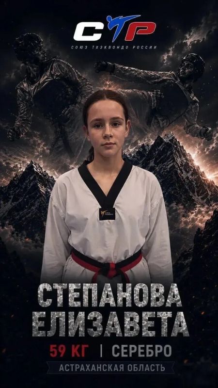 С 5 по 10 июня в Нальчике проходило Первенство России среди юношей и девушек 12-14 лет по тхэквондо ВТФ С 5 по 10 июня в Нальчике проходило Первенство России среди юношей и девушек 12-14 лет по тхэквондо ВТФ