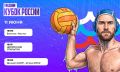 КУБОК РОССИИ. ДЕНЬ ПЕРВЫЙ. БАЛТИКА – ВОСТОК