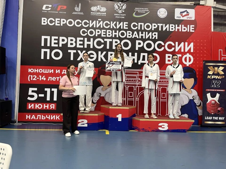 С 5 по 10 июня в Нальчике проходило Первенство России среди юношей и девушек 12-14 лет по тхэквондо ВТФ С 5 по 10 июня в Нальчике проходило Первенство России среди юношей и девушек 12-14 лет по тхэквондо ВТФ