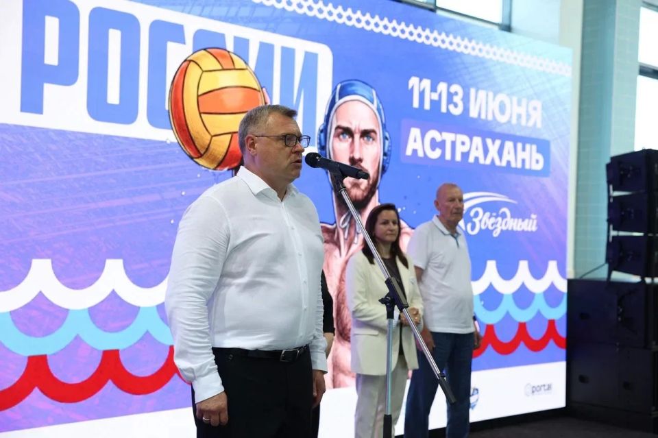 Игорь Бабушкин: В Астрахани стартовал крупный спортивный турнир — Кубок России по водному поло Игорь Бабушкин: В Астрахани стартовал крупный спортивный турнир — Кубок России по водному поло