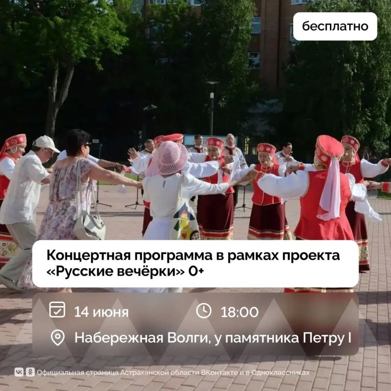 Решили вам помочь в планировании выходных, забирайте подборку! Спектакли, мастер-классы, музыкальные выступления и выставки ждут не только астраханцев, но и всех гостей региона Решили вам помочь в планировании выходных, забирайте подборку! Спектакли, мастер-классы, музыкальные выступления и выставки ждут не только астраханцев, но и всех гостей региона