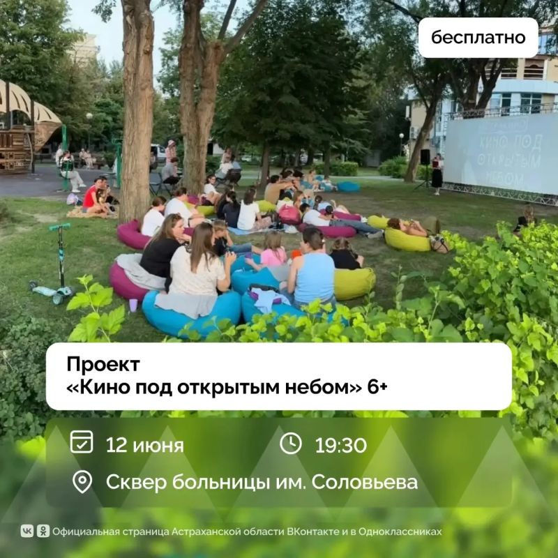 Решили вам помочь в планировании выходных, забирайте подборку! Спектакли, мастер-классы, музыкальные выступления и выставки ждут не только астраханцев, но и всех гостей региона Решили вам помочь в планировании выходных, забирайте подборку! Спектакли, мастер-классы, музыкальные выступления и выставки ждут не только астраханцев, но и всех гостей региона