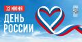 С праздником, друзья!