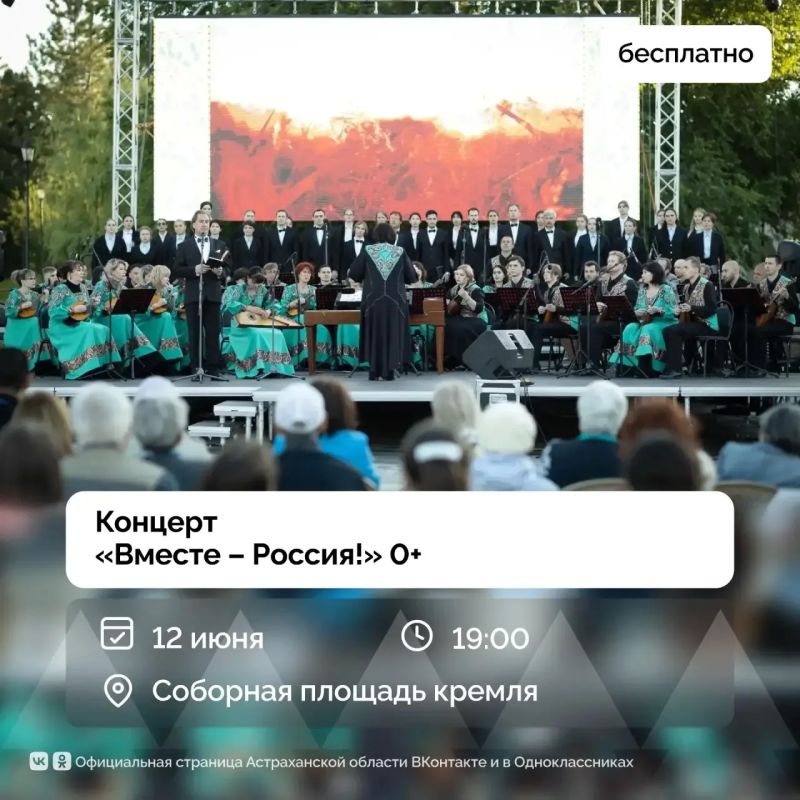 Решили вам помочь в планировании выходных, забирайте подборку! Спектакли, мастер-классы, музыкальные выступления и выставки ждут не только астраханцев, но и всех гостей региона Решили вам помочь в планировании выходных, забирайте подборку! Спектакли, мастер-классы, музыкальные выступления и выставки ждут не только астраханцев, но и всех гостей региона