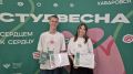 Астраханцы в числе лауреатов V Всероссийской «Студенческой весны»