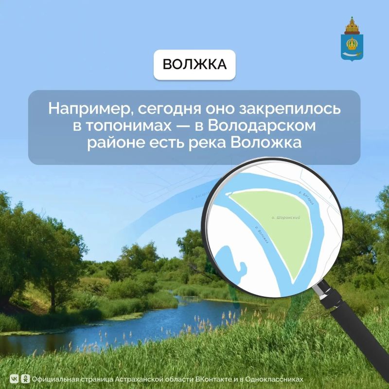 Продолжаем рубрику #четамвречи, в которой мы по-простому объясняем астраханские словечки Продолжаем рубрику #четамвречи, в которой мы по-простому объясняем астраханские словечки