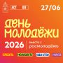 ���� ������� � 2026 ��� ������ �����!