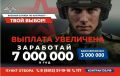 Военная служба по контракту – это высокий социальный статус, достойная оплата и льготы для всей семьи