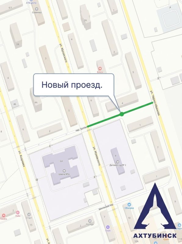 Сообщаю о важном проекте по улучшению дорожной инфраструктуры нашего города