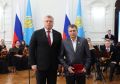 Поздравляем с присвоением почетного звания!