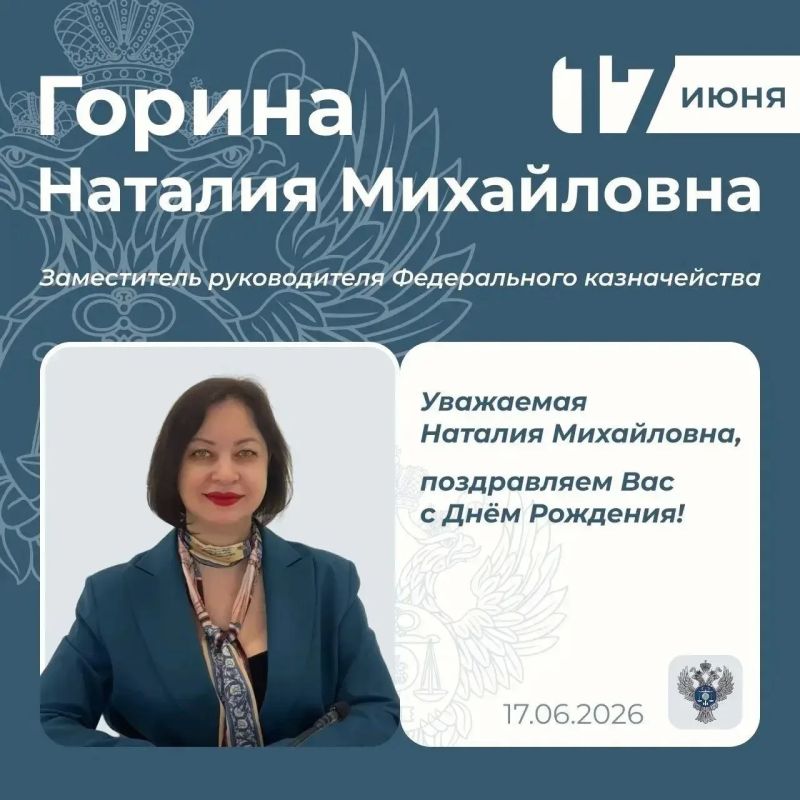 Уважаемая Наталия Михайловна!