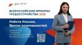 26 ���� � ������ �������� ����������� ���� ������������� ������� ��������������� ������� ������