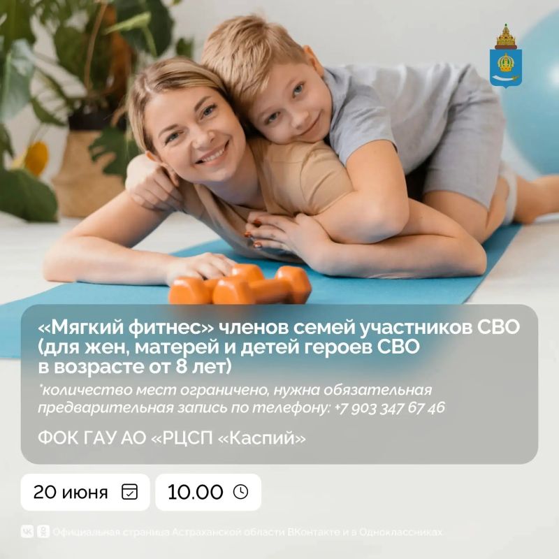 Вместе с сообществом Астраханская область подготовили для тебя спортивную афишу на выходные #Спортафиша30 Вместе с сообществом Астраханская область подготовили для тебя спортивную афишу на выходные #Спортафиша30