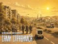 Ограничения в деле. Нужны ли низкоквалифицированные мигранты России?