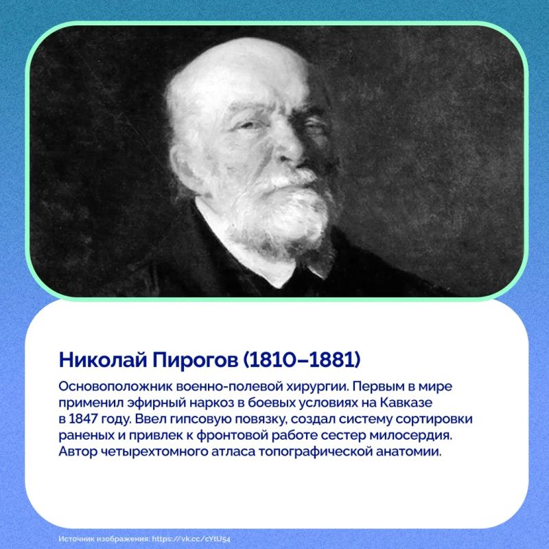 Сегодня в России отмечается День медицинского работника — праздник всех, кто находится на страже нашего здоровья Сегодня в России отмечается День медицинского работника — праздник всех, кто находится на страже нашего здоровья