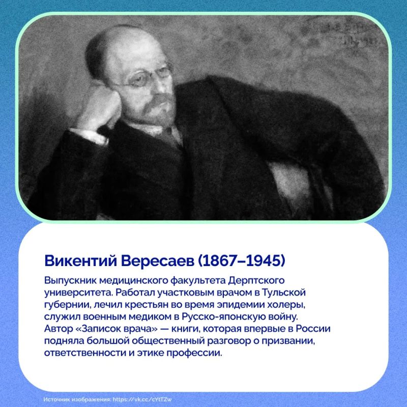 Сегодня в России отмечается День медицинского работника — праздник всех, кто находится на страже нашего здоровья Сегодня в России отмечается День медицинского работника — праздник всех, кто находится на страже нашего здоровья