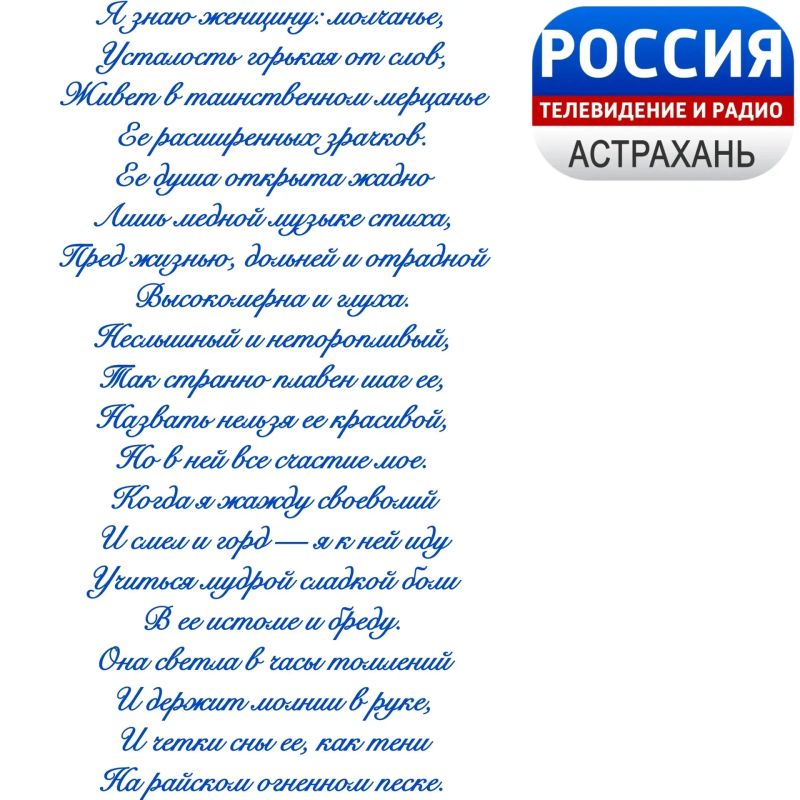 Минуты поэзии. Иногда пара строчек способны создать настроение на весь день или заставить задуматься о чём-то