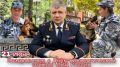 Поздравление начальника Управления МВД России по Астраханской области генерал-лейтенанта полиции Игоря Ромашкина с Днем создания кинологических подразделений в системе МВД России