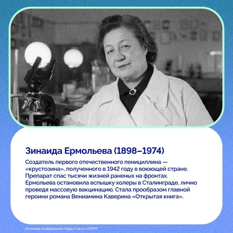 Сегодня в России отмечается День медицинского работника — праздник всех, кто находится на страже нашего здоровья Сегодня в России отмечается День медицинского работника — праздник всех, кто находится на страже нашего здоровья