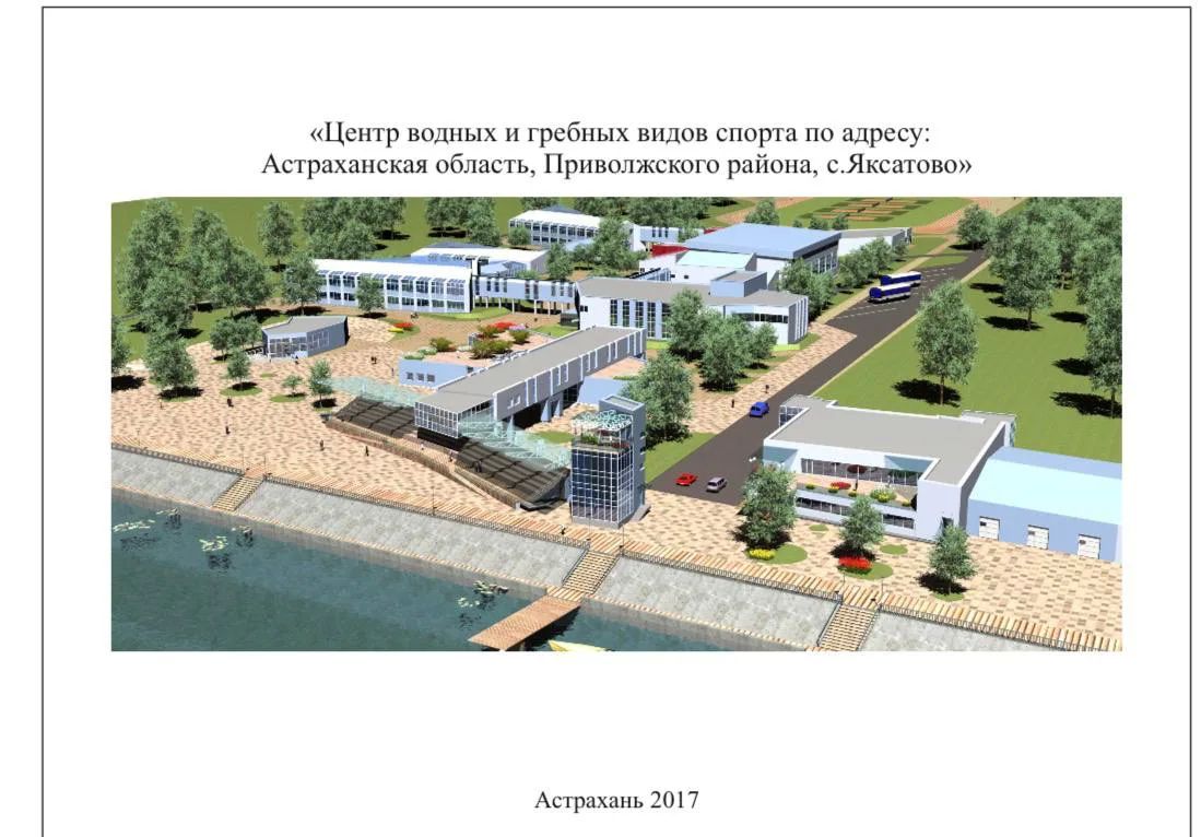 Михаил Дегтярёв: Сегодня в Минспорте провел рабочую встречу с губернатором Астраханской области Игорем Бабушкиным Михаил Дегтярёв: Сегодня в Минспорте провел рабочую встречу с губернатором Астраханской области Игорем Бабушкиным
