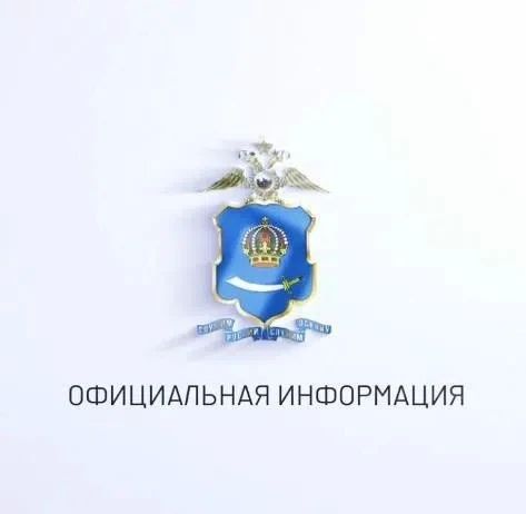 В Советском районе города Астрахани состоятся учения правоохранительных ведомств
