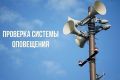Уважаемые жители Ахтубинского района!