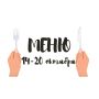 Веганская неделя: питательное меню без яиц и молока
