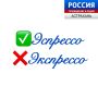 Рубрика "Говорим красиво". Речь человека - это зеркало, которое отражает его характер, личность, уровень образованности и культуры, социальный статус и внутреннее состояние
