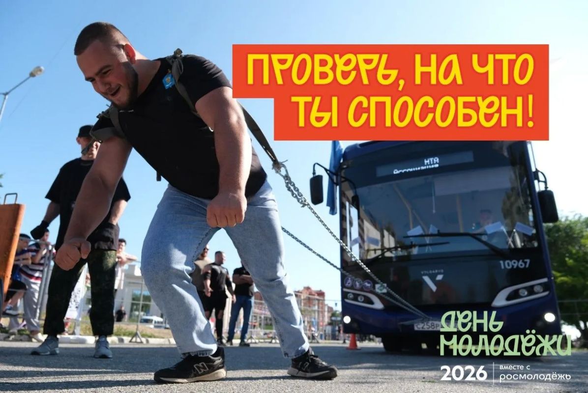 Сдвинуть с места 9-тонный автобус — это реально?