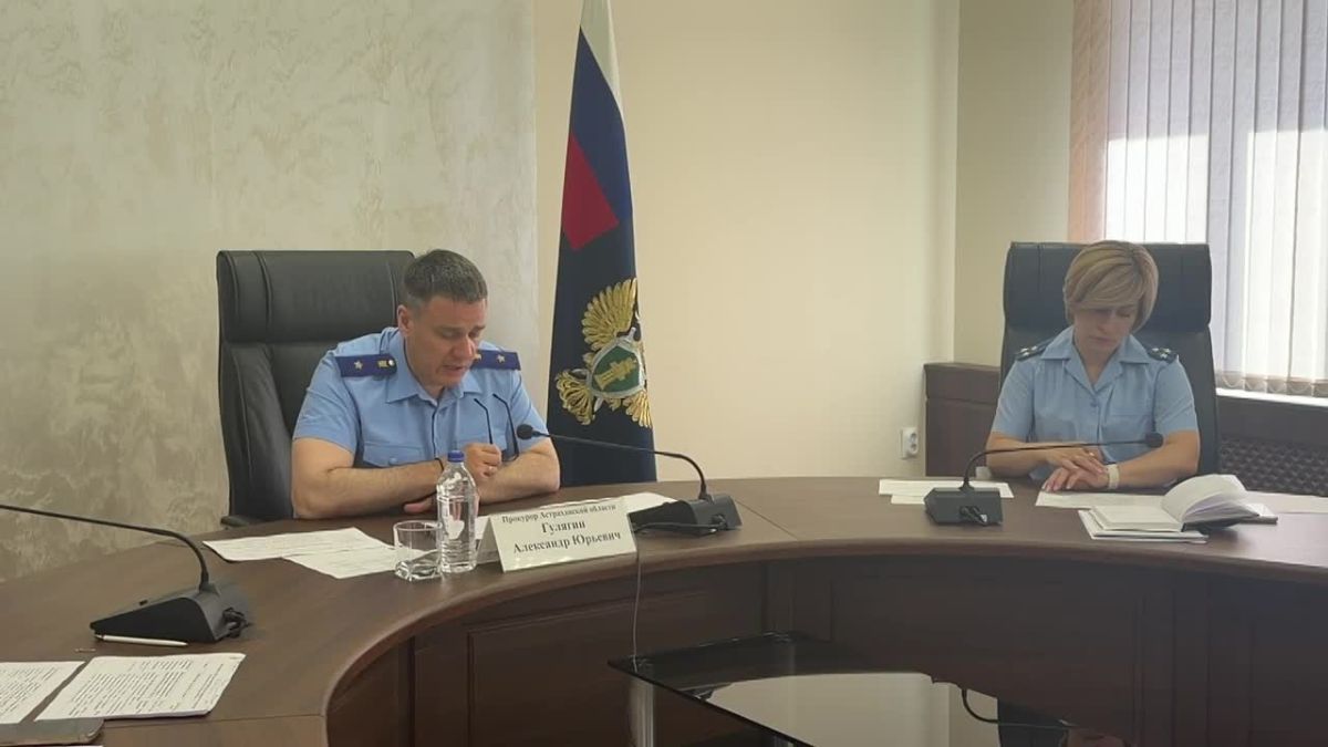 Прокурор Астраханской области провел личный прием жителей Камызякского района