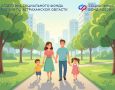 Более 9 тысяч астраханских родителей получили новую выплату