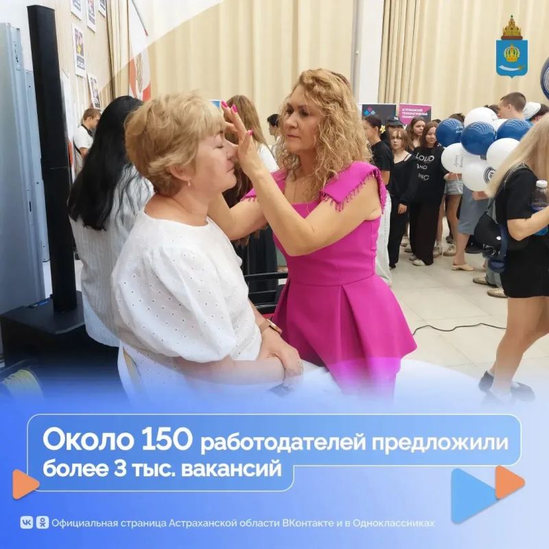 В Астраханской области прошел федеральный этап Всероссийской ярмарки трудоустройства «Работа России В Астраханской области прошел федеральный этап Всероссийской ярмарки трудоустройства «Работа России