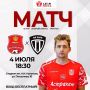 � ��� �������, 4 ����, �� ����������� �������� �������������� �������� ���� ������� ����� ������ �� ������ (�. �������) �� �������� ��. �.�. �������� (��. ���������, 1�)
