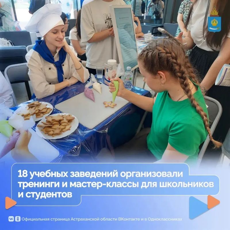 В Астраханской области прошел федеральный этап Всероссийской ярмарки трудоустройства «Работа России В Астраханской области прошел федеральный этап Всероссийской ярмарки трудоустройства «Работа России