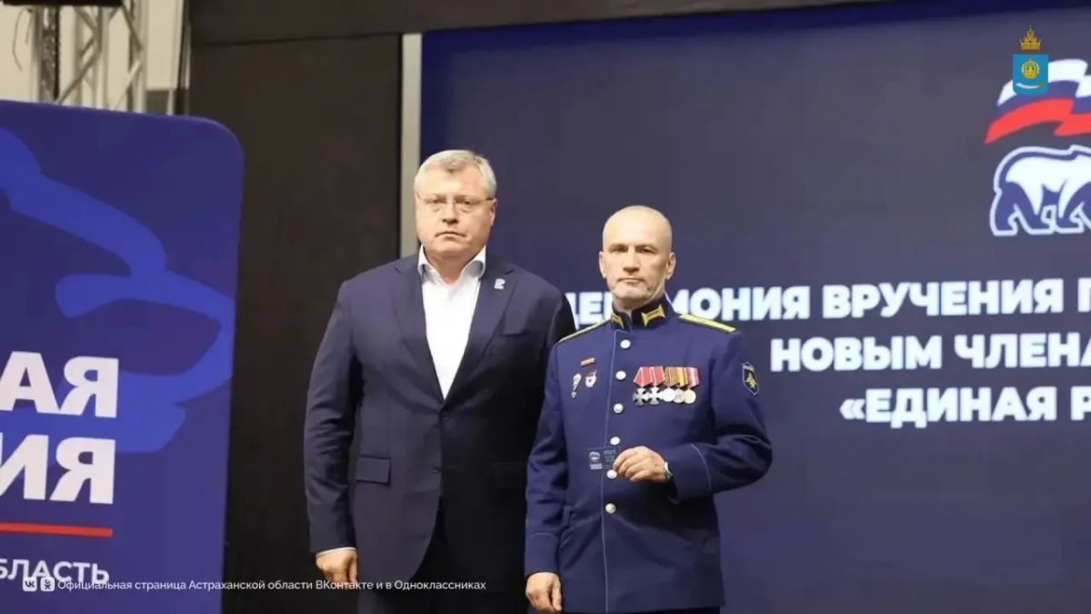 В преддверии выборов в Госдуму и Думу Астраханской области прошла конференция регионального отделения «Единой России» с участием губернатора Игоря Бабушкина В преддверии выборов в Госдуму и Думу Астраханской области прошла конференция регионального отделения «Единой России» с участием губернатора Игоря Бабушкина