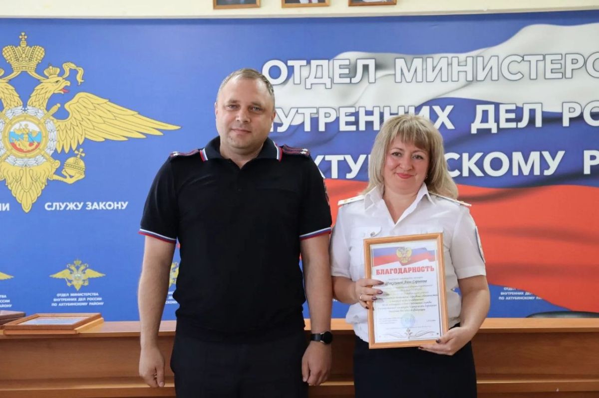 В Ахтубинске прошли торжественные мероприятия, посвящённые 90-летнему юбилею со дня образования ГИБДД России В Ахтубинске прошли торжественные мероприятия, посвящённые 90-летнему юбилею со дня образования ГИБДД России