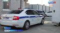 Как проходит рабочий день астраханских сотрудников Госавтоинспекции