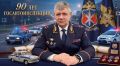 Поздравление начальника УМВД России по Астраханской области генерал-лейтенанта полиции Игоря Ромашкина с юбилеем образования подразделений ГИБДД МВД России