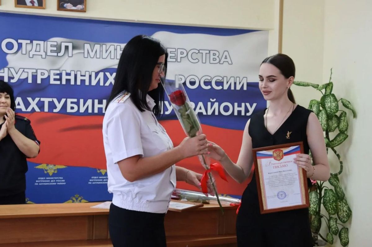 В Ахтубинске прошли торжественные мероприятия, посвящённые 90-летнему юбилею со дня образования ГИБДД России В Ахтубинске прошли торжественные мероприятия, посвящённые 90-летнему юбилею со дня образования ГИБДД России