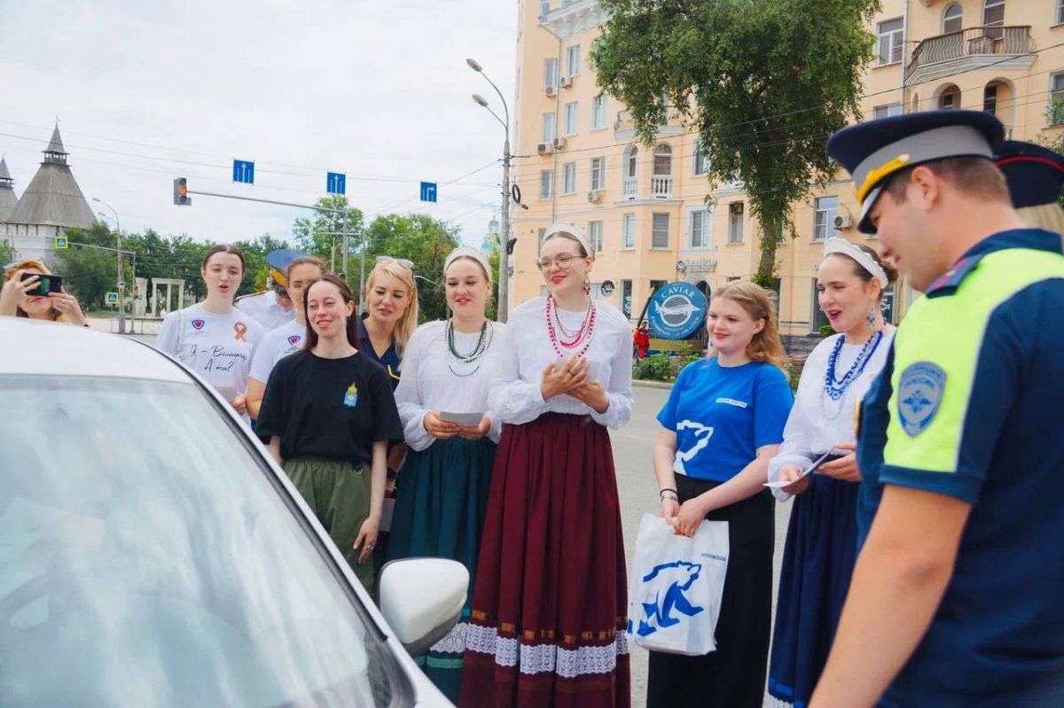 Астраханские полицейские поздравили жителей и гостей региона с Днем молодежи Астраханские полицейские поздравили жителей и гостей региона с Днем молодежи