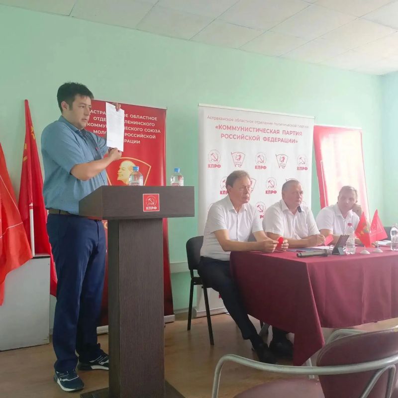 4 и 5 июля представители избирательной комиссии Астраханской области приняли участие в Конференциях, проводимых КПРФ – Астраханским областным отделением политической партии КОММУНИСТИЧЕСКАЯ ПАРТИЯ РОССИЙСКОЙ ФЕДЕРАЦИИ... 4 и 5 июля представители избирательной комиссии Астраханской области приняли участие в Конференциях, проводимых КПРФ – Астраханским областным отделением политической партии КОММУНИСТИЧЕСКАЯ ПАРТИЯ РОССИЙСКОЙ ФЕДЕРАЦИИ...