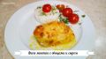 Запечённый минтай с овощами под аппетитной сырной корочкой