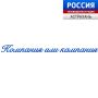 Рубрика "Говорим красиво". Речь человека - это зеркало, которое отражает его характер, личность, уровень образованности и культуры, социальный статус и внутреннее состояние