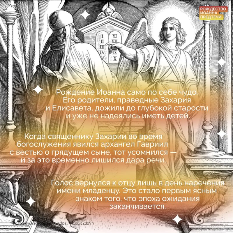 Костры, венки и поиски мифического папоротника — многие слышали о празднике Ивана Купалы, но не знают его происхождения Костры, венки и поиски мифического папоротника — многие слышали о празднике Ивана Купалы, но не знают его происхождения
