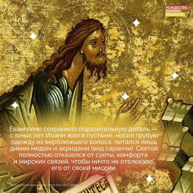 Костры, венки и поиски мифического папоротника — многие слышали о празднике Ивана Купалы, но не знают его происхождения Костры, венки и поиски мифического папоротника — многие слышали о празднике Ивана Купалы, но не знают его происхождения