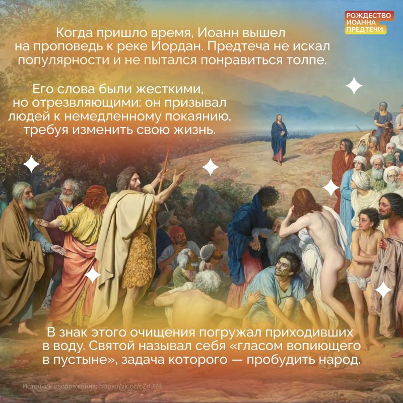 Костры, венки и поиски мифического папоротника — многие слышали о празднике Ивана Купалы, но не знают его происхождения Костры, венки и поиски мифического папоротника — многие слышали о празднике Ивана Купалы, но не знают его происхождения