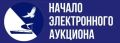 Администрация муниципального образования «Ахтубинский муниципальный район Астраханской области» сообщает о проведении аукциона на электронной торговой площадке «Сбербанк АСТ» utp.sberbank-ast.ru по продаже муниципального...