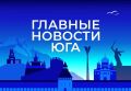 ������� ������� ���� / �� � ������ 8 ����: