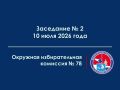 �� 10 ���� 2026 ���� �� 16:00 ��������� ��������� ��������� �������� ������������� �������� ������������� �������������� �������������� ������ � 78